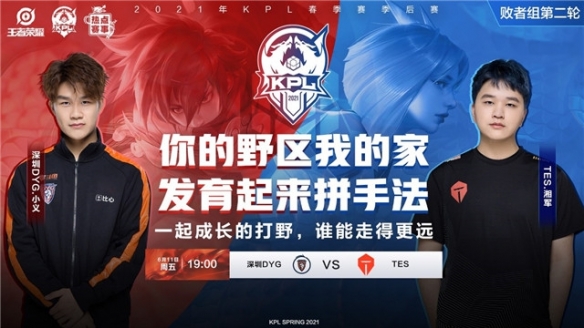 这场比赛的 这场比赛的