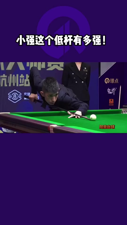 同角度看 同角度看