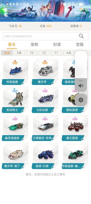 当规则边界