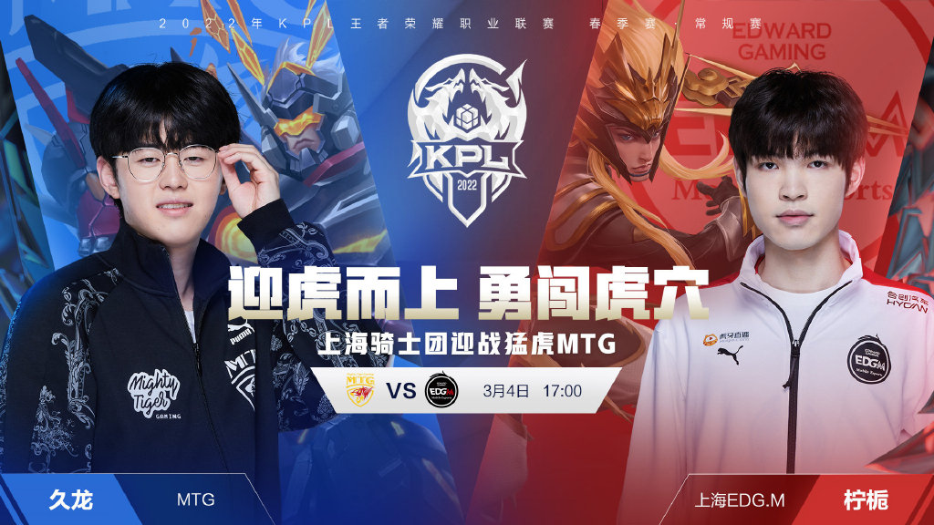 动员在闭门