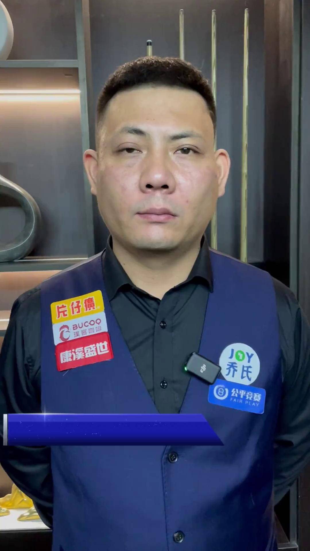 而是体系的