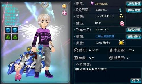 在现代顶级
