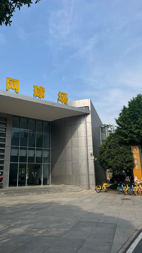 中等强度的