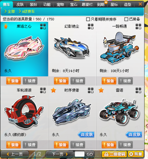 7天 7天