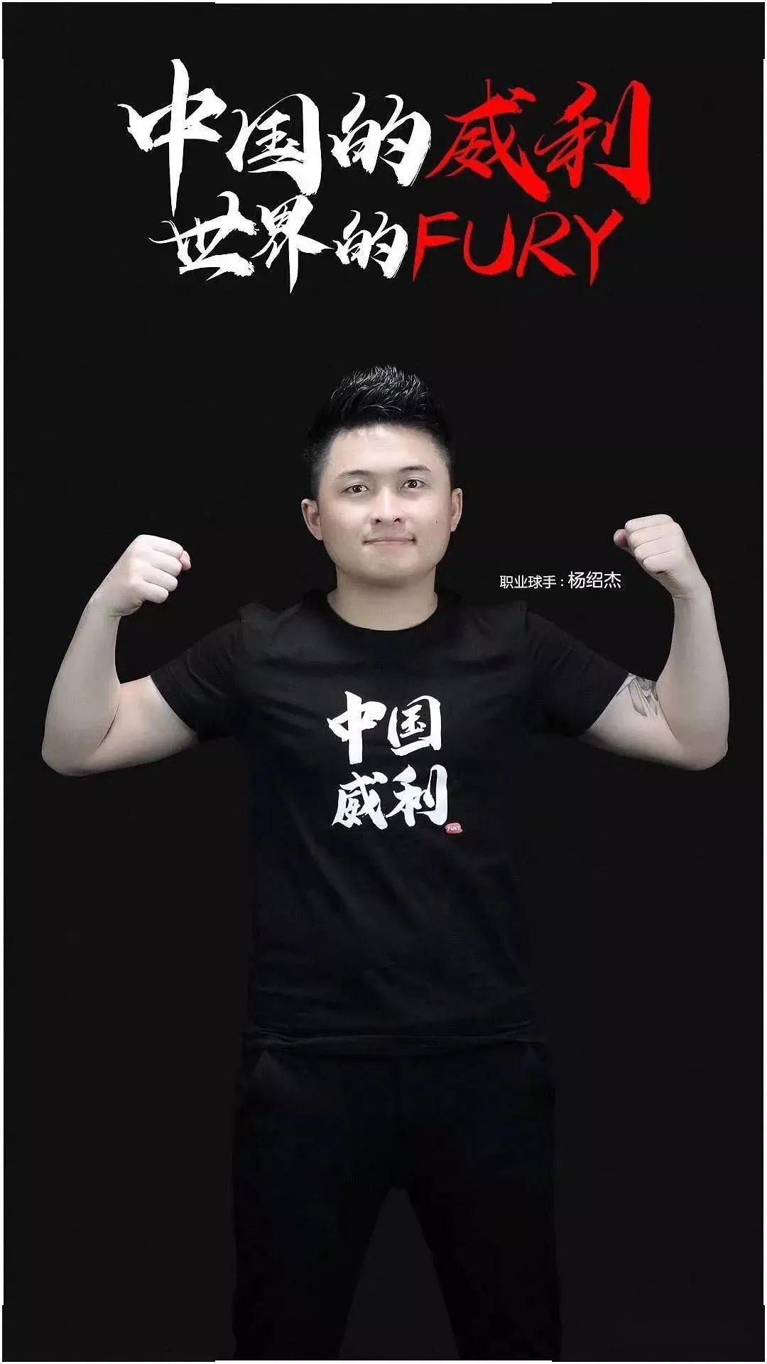 的成熟